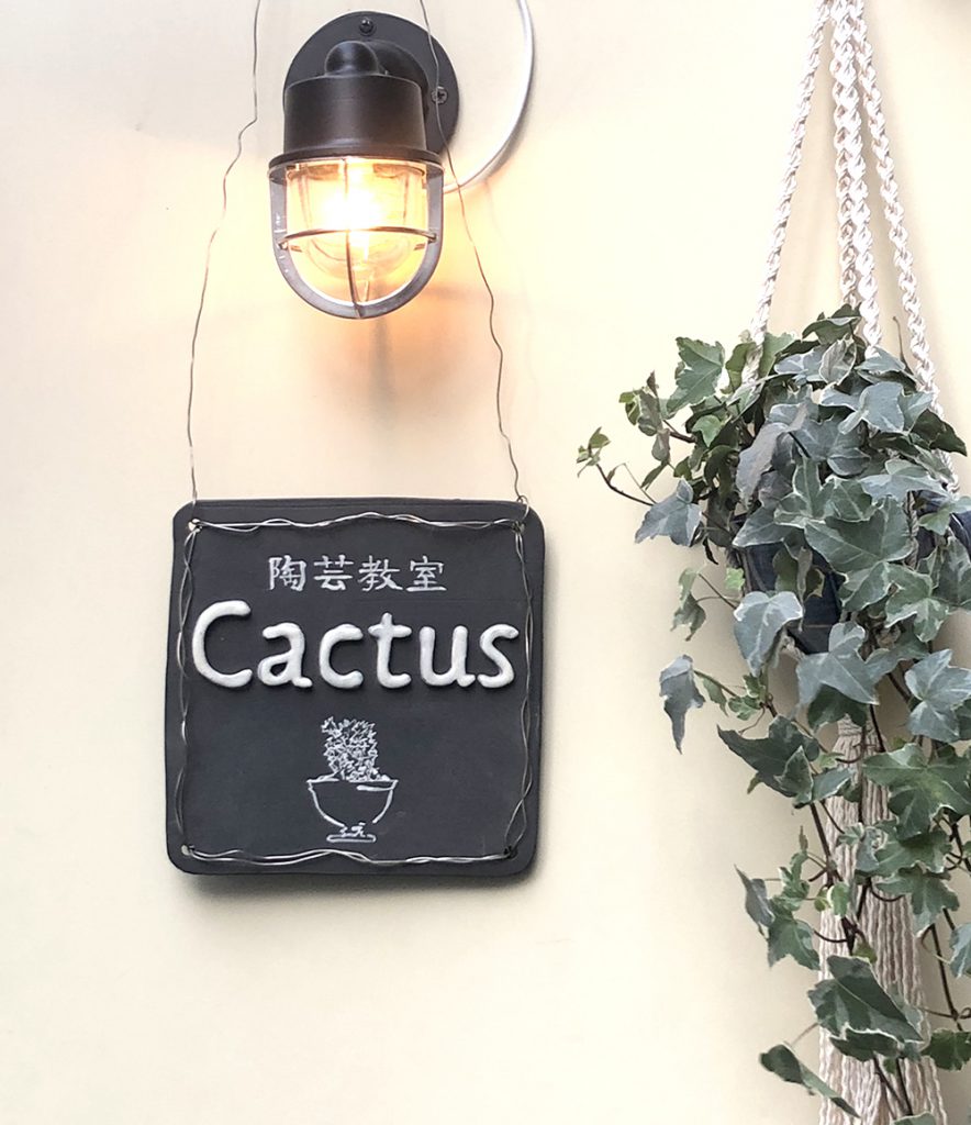 手書きの「Cactus」看板とランプ